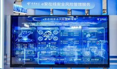 新型数字消息根本设快发